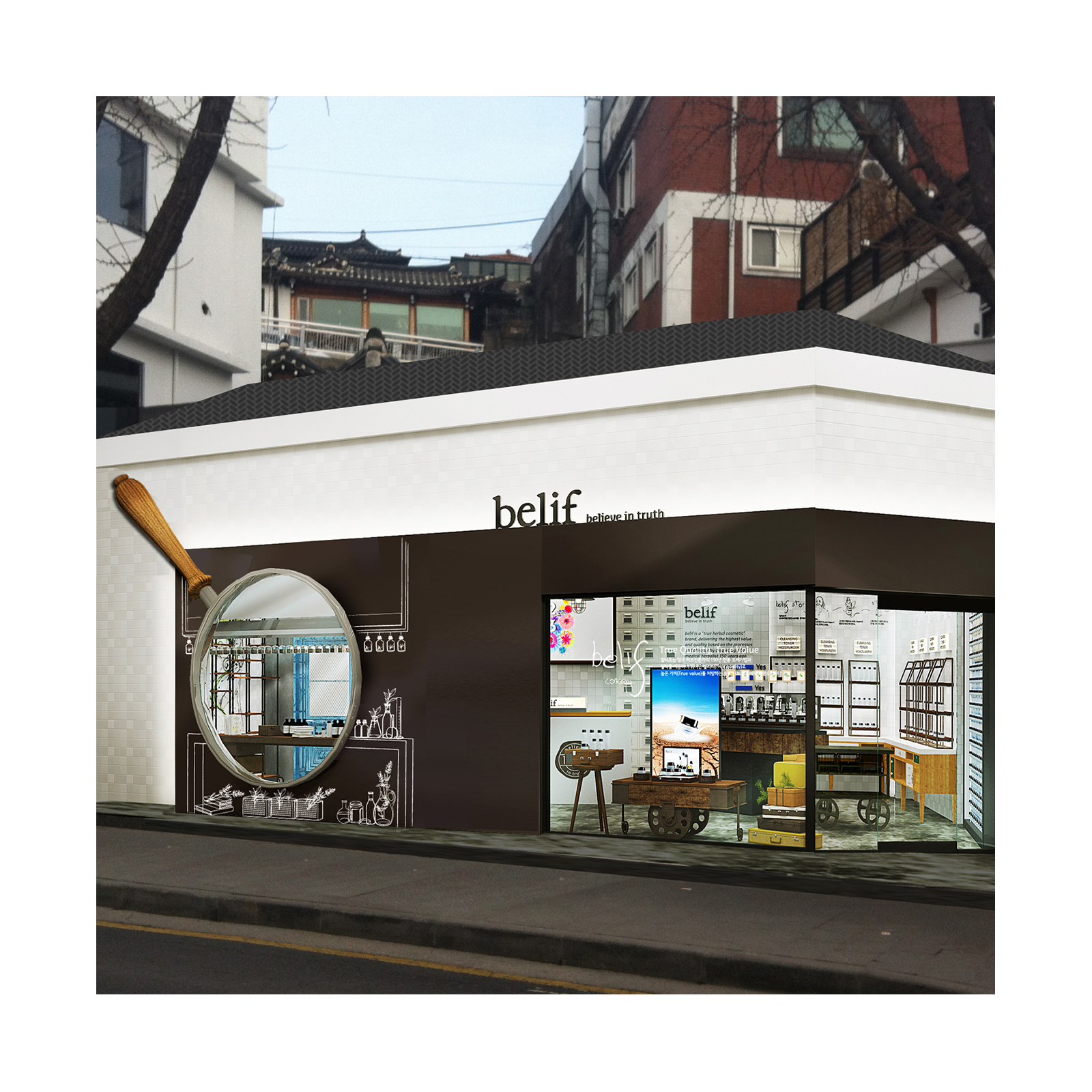 BIFC – 스페이스반 건축사사무소